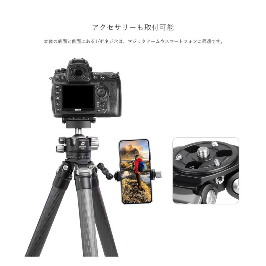 レンジャーシリーズ Leofoto (レオフォト) LS-325C+LH40 カーボン三脚 