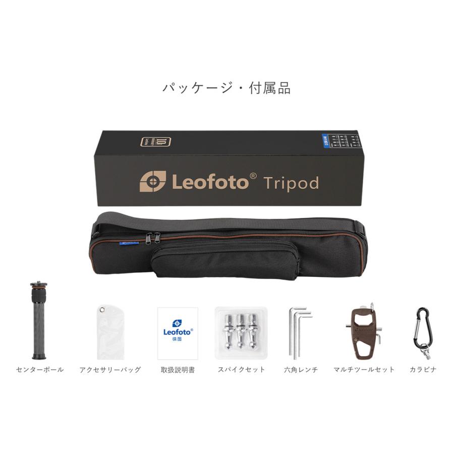 Leofoto (レオフォト) LS-325C+LH40 カーボン三脚・自由雲台セット/パイプ径32mm 5段 ミラーレス・一眼レフ用三脚｜locadesign｜18