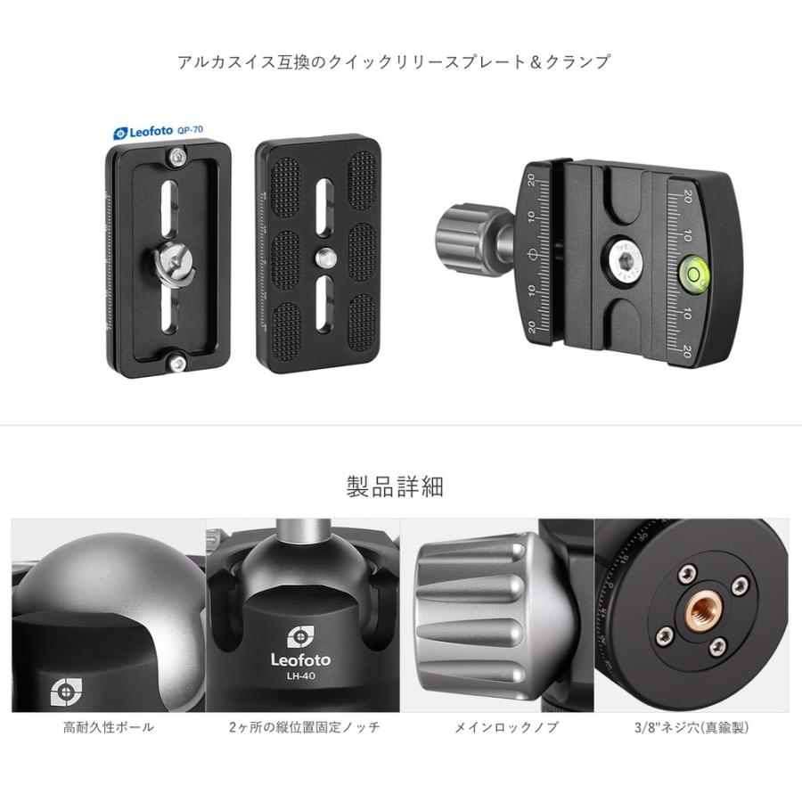 レンジャーシリーズ Leofoto (レオフォト) LS-325C+LH40 カーボン三脚 