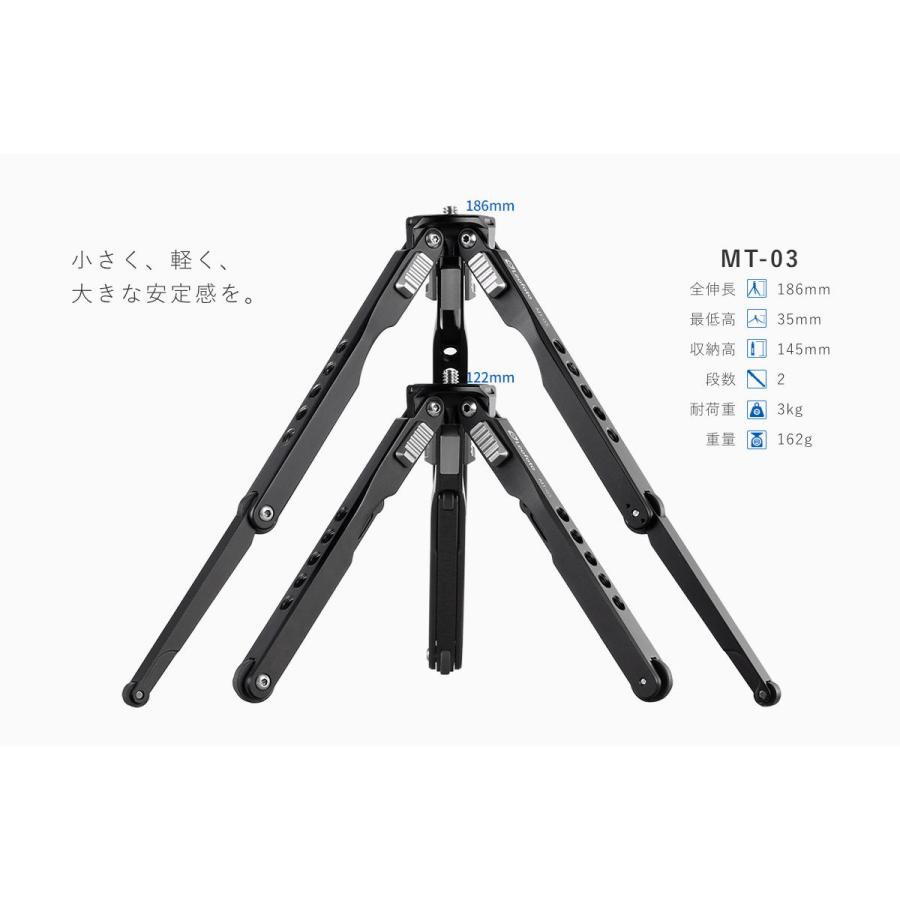 ポケット三脚 Leofoto (レオフォト) MT-03+MBH-19 人気の堅牢ポケット