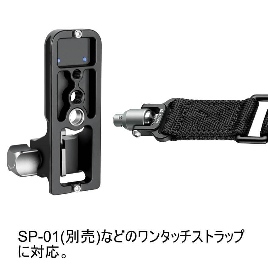 Leofoto (レオフォト) SF-01 レンズフット : ロカユニバーサル