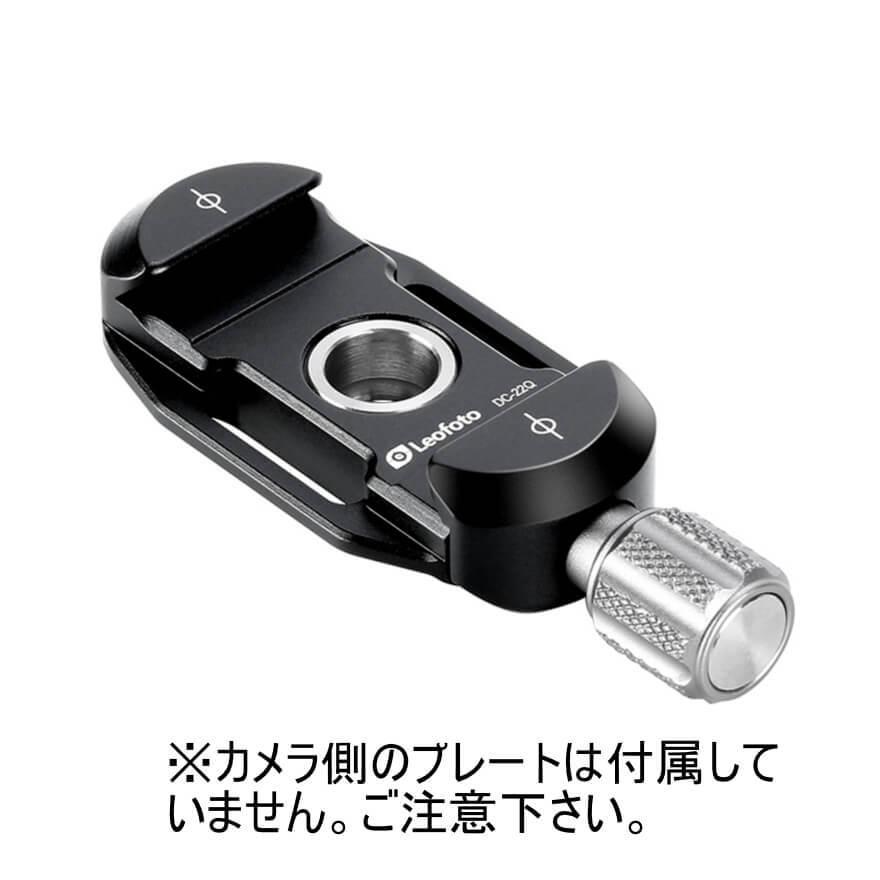 Leofoto (レオフォト) SP-01+DC-22Q ワンタッチストラップ