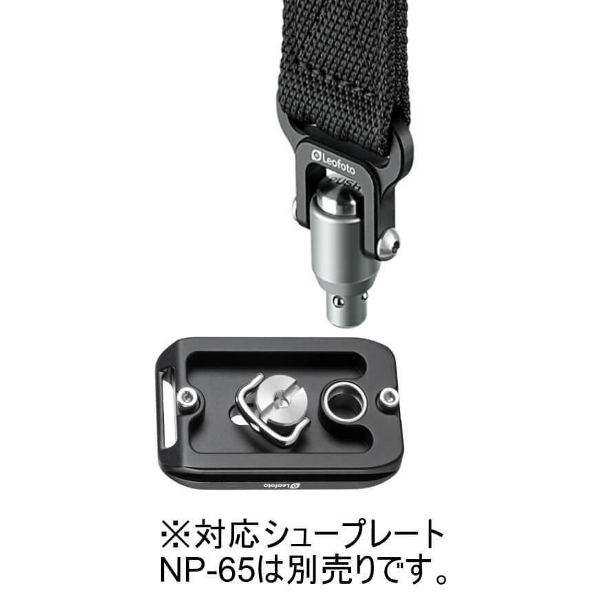 Leofoto - Leofoto(レオフォト) Strap-LS 三脚用ワンタッチストラップ 楽天市場】Leofoto(レオフォト) Strap-LS 三脚用ワンタッチ