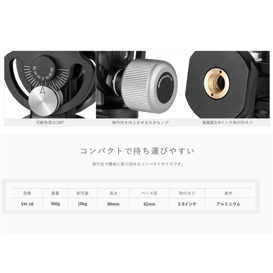 Leofoto（レオフォト） VH-10 一脚用2WAYパンヘッド : ロカ 