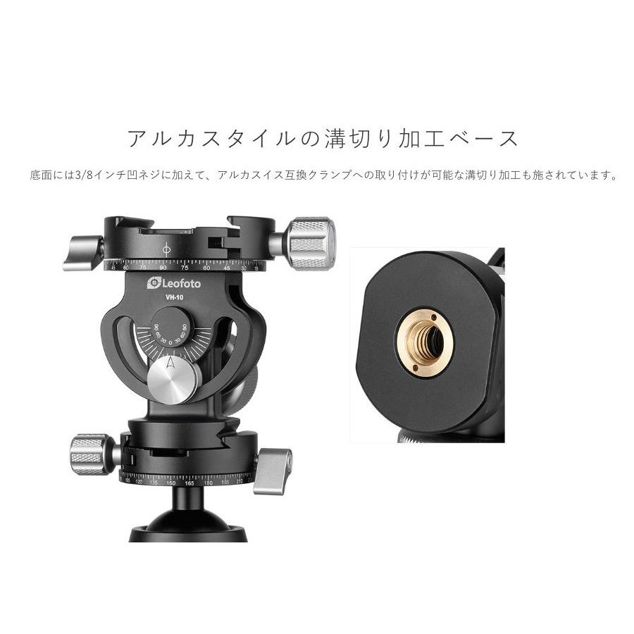 Leofoto（レオフォト） VH-10 一脚用2WAYパンヘッド : ロカ 