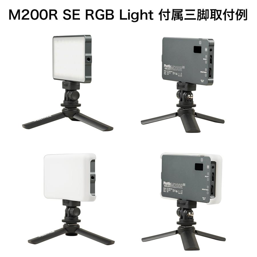 Phottix ( フォティックス ) M200R SE RGB LIGHT Twin Kit Set / 動画