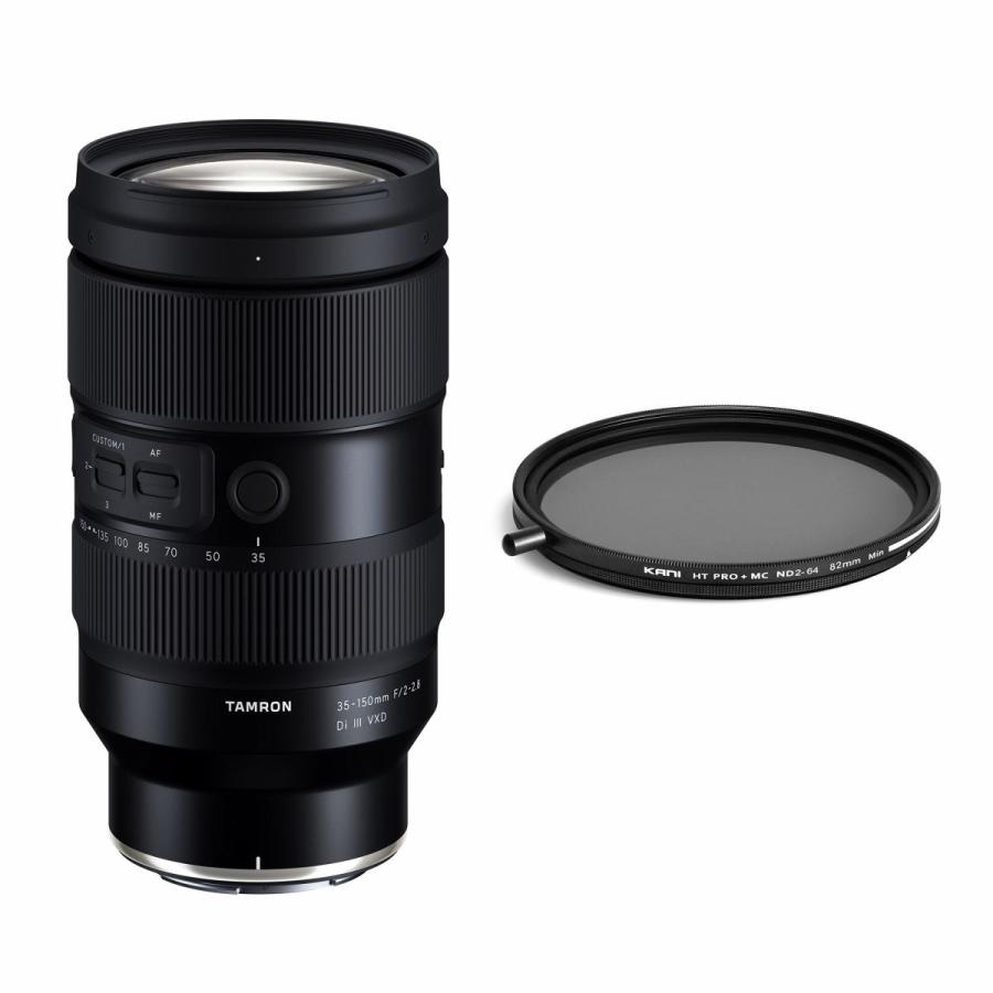 Di 【可変NDセット】Tamron (タムロン) 35-150mm F/2-2.8 III VXD 