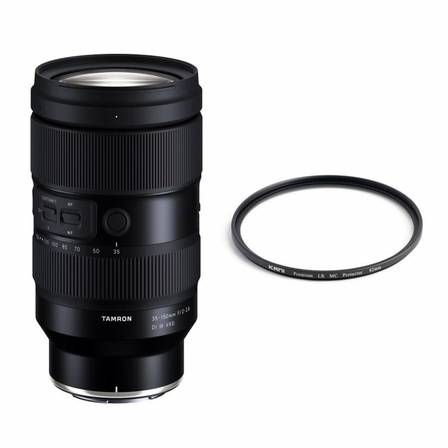 【美品】タムロン　35-150mm f2-2.8【ニコンZマウント】プロテクター Di 【フィルターセット】Tamron (タムロン) 35-150mm F/2-2.8 III VXD