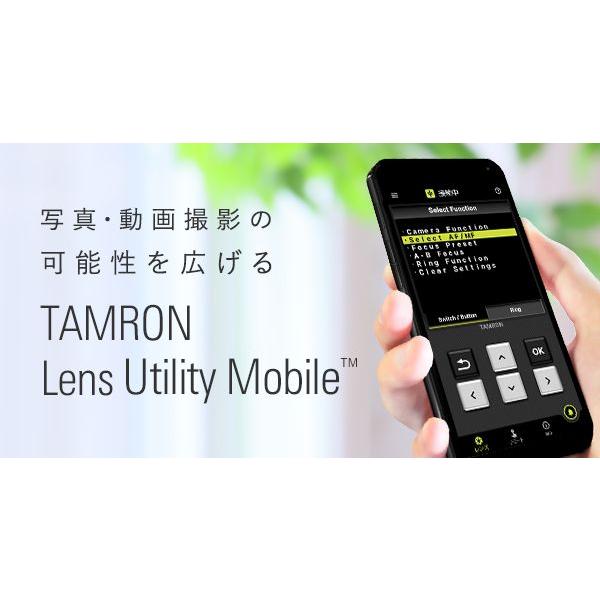 Di タムロン コネクションケーブル CC-350 : ロカユニバーサルデザイン