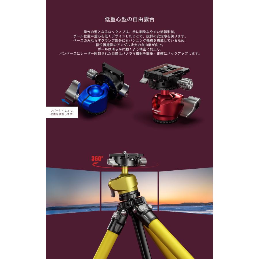 leofotoレオフォトLS-224C+lh25R雲台軽量ポータブルカーボン三脚 Amazon | Leofoto(レオフォト) LS-224C+LH-25R カーボン三脚＋
