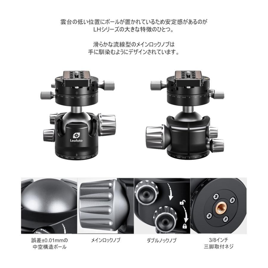 Leofoto LH-40 自由雲台 アルカスイス互換 【公式通販】