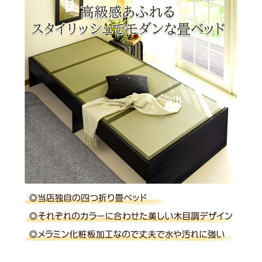 畳ベッド シングル ヘッドレス ベッド下収納 大容量 小上り 木製 い草 マットレス付き たたみベッド モダンテイスト_4