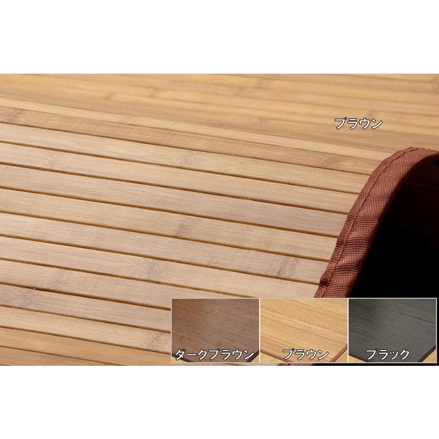 竹ラグ 約200×240cm バンブーカーペット ダークブラウン 竹ラグ 竹