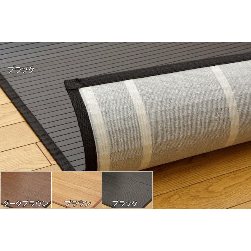 竹ラグ 竹マット 竹 ラグマット 艶のある心地良さ 竹バンブー