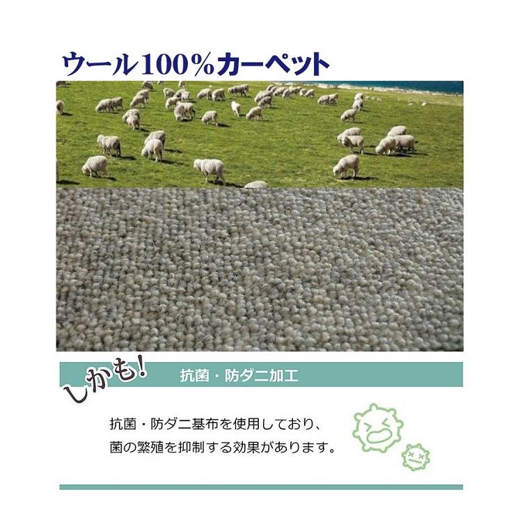 カーペット 3畳 ウール 絨毯 ラグ 厚手 ラグマット 日本製 防炎 カーペット 3畳 ウール 絨毯 ラグ 厚手 ラグマット 日本製 防炎