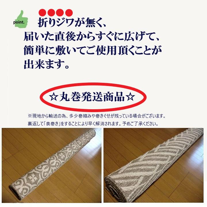 ペルシャ柄 ラグ カーペット 200x250 3畳 ウィルトン ラグマット 絨毯 北欧 夏 おしゃれ ウィルトン織 西海岸 床暖房 ホットカーペットカバー対応｜local-tokitoki｜06