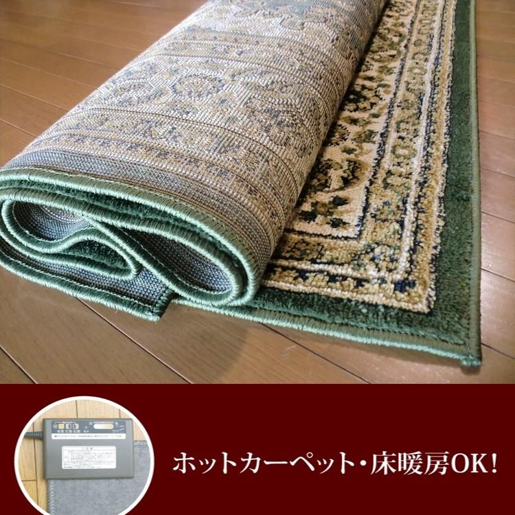 ラグ 長方形 140×200 ウィルトン織り ペルシャ絨毯風【おしゃれ
