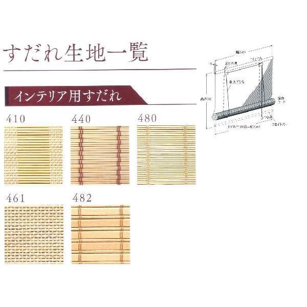 グラフィック印刷オーダーすだれ【ロールアップ式：５タイプ】　[カラー片面]約88×190cm ホテル・料亭・旅館・居酒屋・古民家 ブラインド 「お届け約2〜3週間」｜local-tokitoki｜03