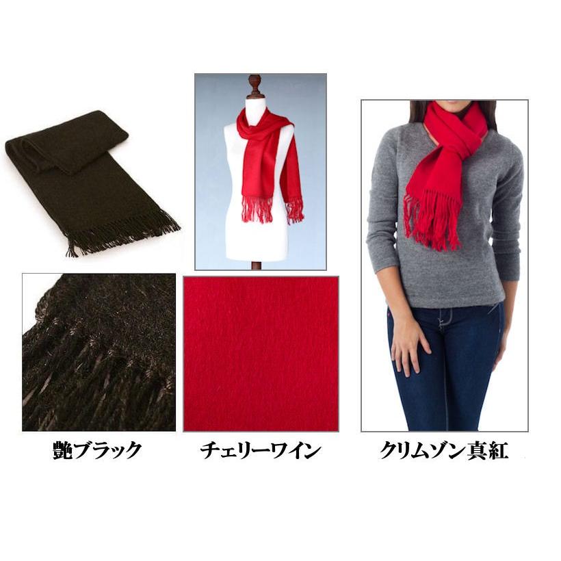 3色展開 ペルー アルパカ Wool マフラー ウール アルパカ ストール チェリー ワイン 真紅 深紅 赤 黒 ブラック In 152 ローカルトキトキ 通販 Yahoo ショッピング