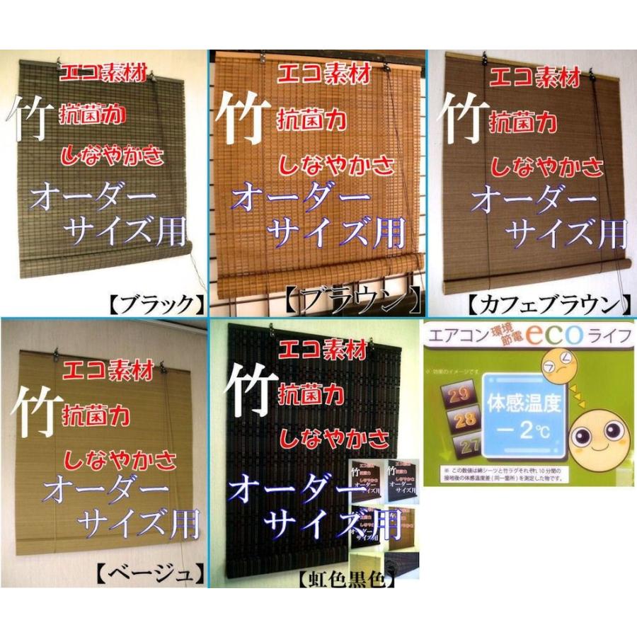 「幅40〜60cm×高さ141〜180珊」【購入注文受注品/納期約2週】貨物輸送無料/竹製映写幕・簾/竹竹渦巻形繰り上げるす静止/引き幕 日おおい 節電 旅人宿 ガーデンファニチャー-日よけ、サンシェード