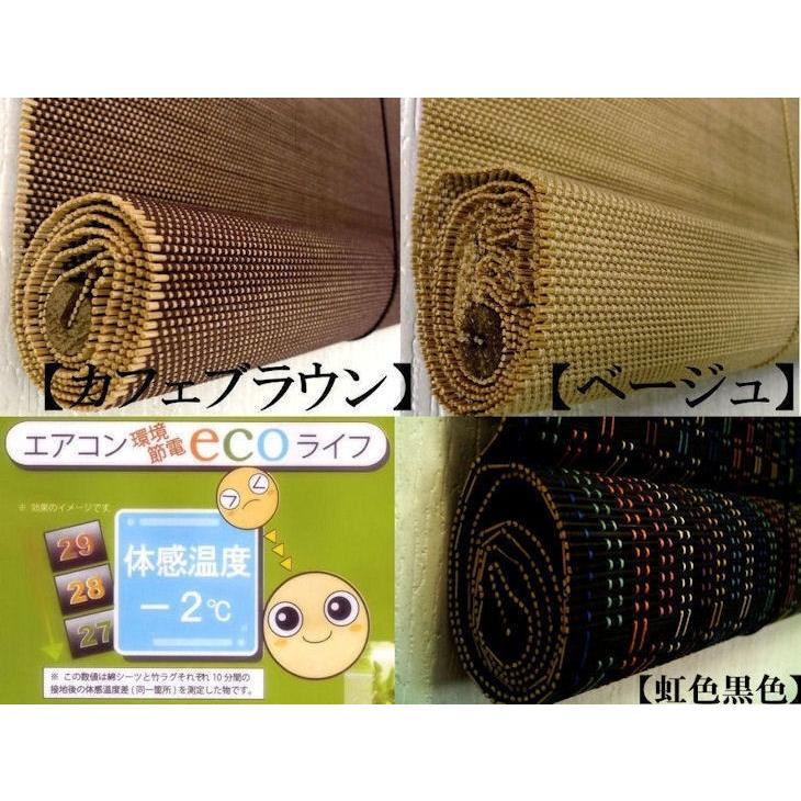 3タイプ 竹製簾バンブー竹 ロールアップ すだれ ロールスクリーン 88