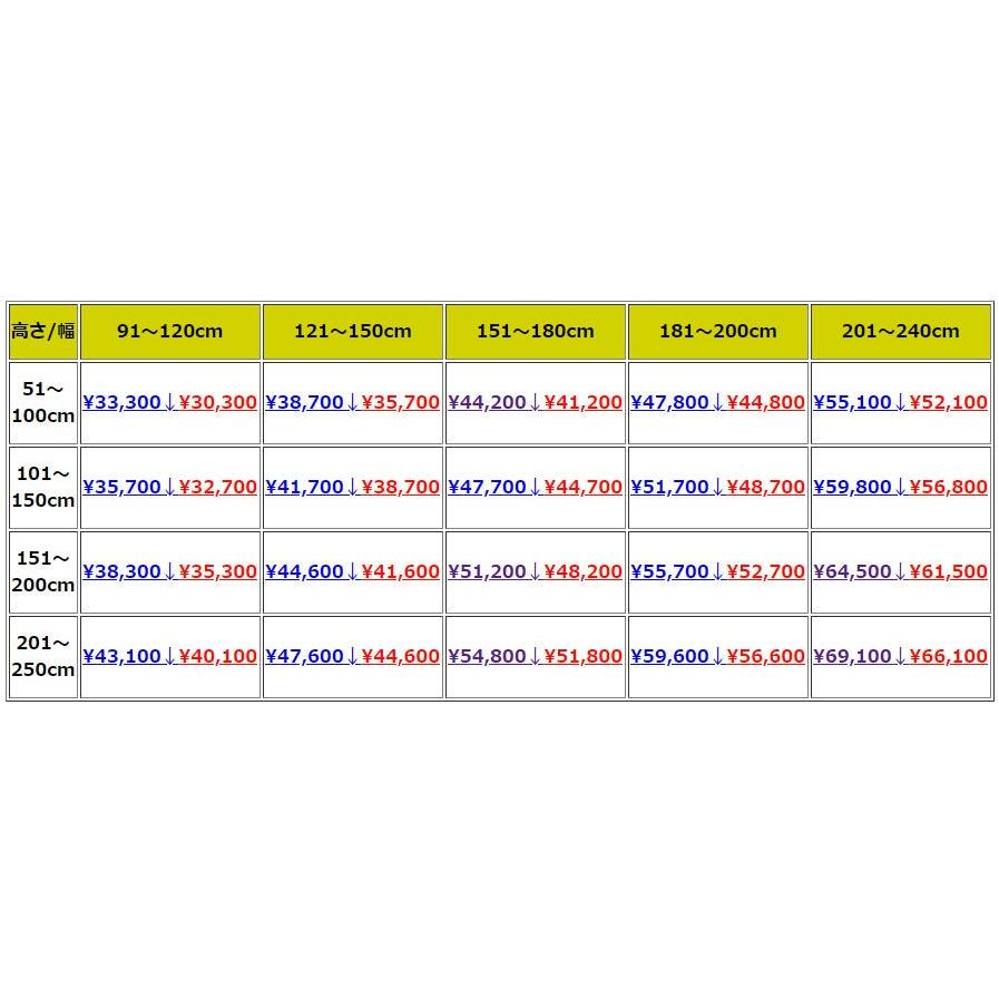 幅121〜150cm×高さ51〜100cm 竹製スクリーン ブラインド 防炎 幅121〜150cm×高さ51〜100cm 竹製スクリーン ブラインド 防炎