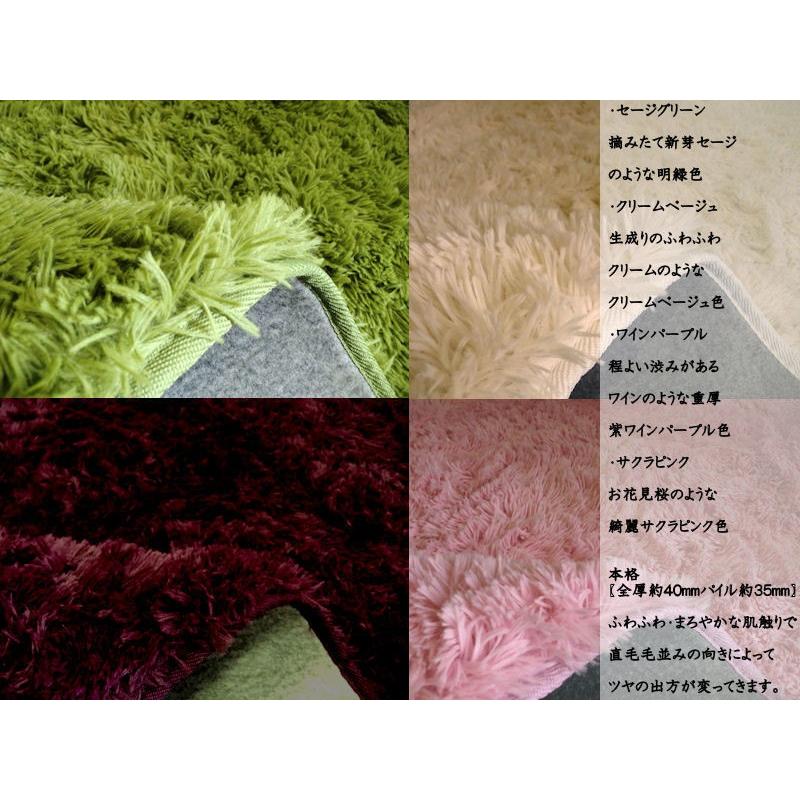 本格【パイル約３５mm】最新作/洗える/シャギーラグ190&times;190約2畳/ホット対応 送料無料 長方形 グリーンクリームベージュパープルピンク緑芝生紫桃桜生成