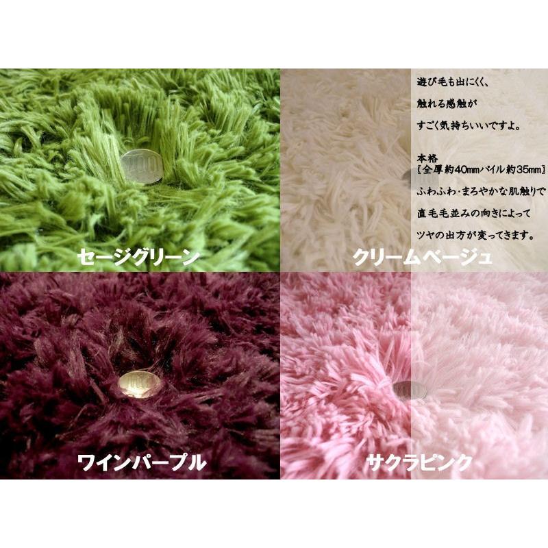 本格【パイル約３５mm】最新作/洗える/シャギーラグ190&times;190約2畳/ホット対応 送料無料 長方形 グリーンクリームベージュパープルピンク緑芝生紫桃桜生成