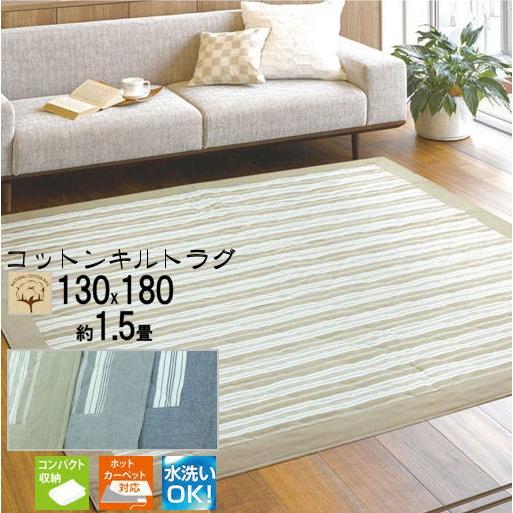 限定品 143x202cm 1.5畳 ラグ ラグマット 夏用 麻と綿 平織り 限定品 143x202cm 1.5畳 ラグ ラグマット 夏用 麻と綿 平織り