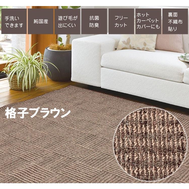 カーペット 6畳 6帖 日本製 じゅうたん 抗菌 防臭 261×352cm カーペット 6畳 6帖 日本製 じゅうたん 抗菌 防臭 261×352cm