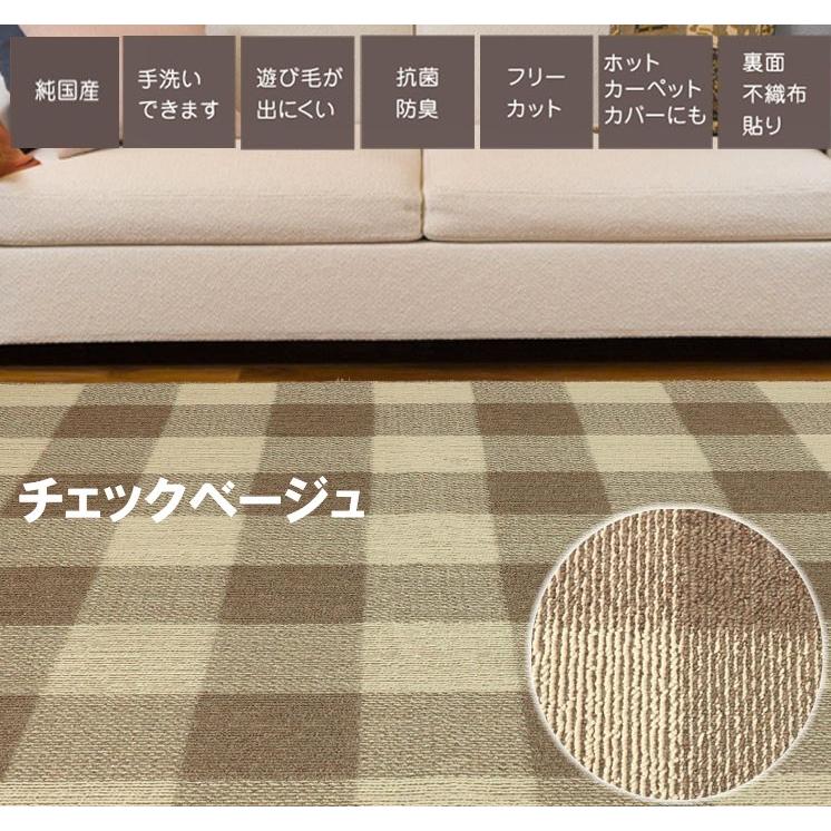 カーペット 6畳 6帖 日本製 じゅうたん 抗菌 防臭 261×352cm カーペット 6畳 6帖 日本製 じゅうたん 抗菌 防臭 261×352cm