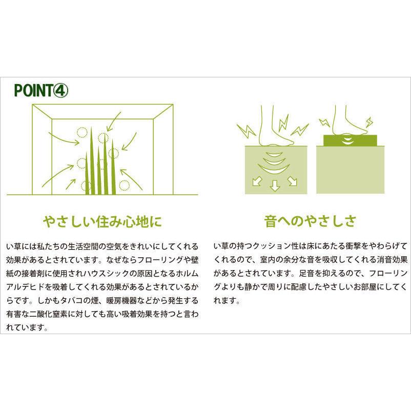 軽量/日本の癒しとくつろぎ/やさしい緑色グリーン。ユニット畳 4枚セット（2畳分相当）約82×82×1.3cm：防音対策・置き畳・床キズ防止。 節電｜local-tokitoki｜07