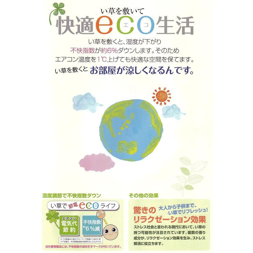 国産 日本の癒しとくつろぎ つなげる畳ジョイント連結 ユニット畳 12枚