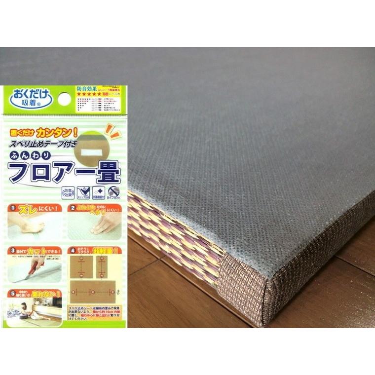 ユニット畳 置き畳 全厚3cm 10畳分相当 い草 衝撃吸収 防音 軽量 ユニット畳 置き畳 全厚3cm 10畳分相当 い草 衝撃吸収 防音 軽量