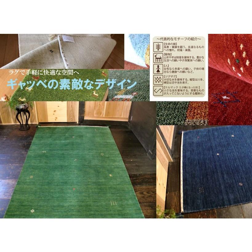 送料無料 ラグマット ラグ ウール WOOL100% 全厚14mm インド手織り 