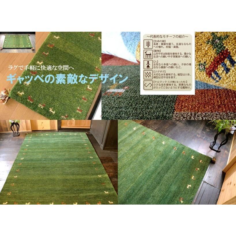 ラグマット ラグ ウール インド手織りギャッベ 80×150 玄関マット 室内 ギャベ ギャッベ WOOL100% 全厚20mm 厚手 北欧 夏 カーペット 絨毯 緑芝生｜local-tokitoki｜07