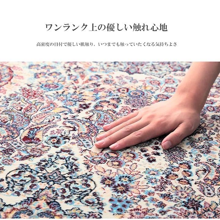 鉄の絨毯 1,200,000ノット 200×300 約 3畳 強 エジプト製 ラグ 鉄の絨毯 1,200,000ノット 200×300 約 3畳 強 エジプト製 ラグ