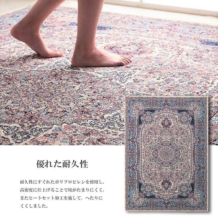 鉄の絨毯 1,200,000ノット 200×300 約 3畳 強 エジプト製 ラグ 鉄の絨毯 1,200,000ノット 200×300 約 3畳 強 エジプト製 ラグ