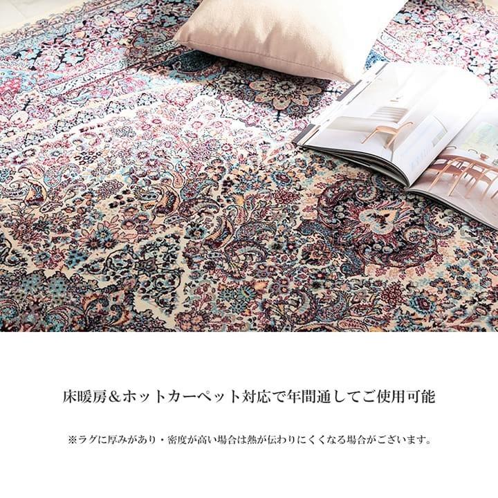 鉄の絨毯 1,200,000ノット 160×235 約 3畳 エジプト製 ラグ 鉄の絨毯 1,200,000ノット 160×235 約 3畳 エジプト製 ラグ