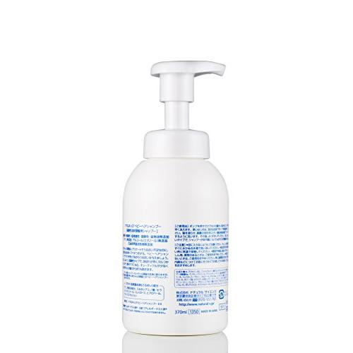ベビーヘアシャンプー370ml|loccitane|04