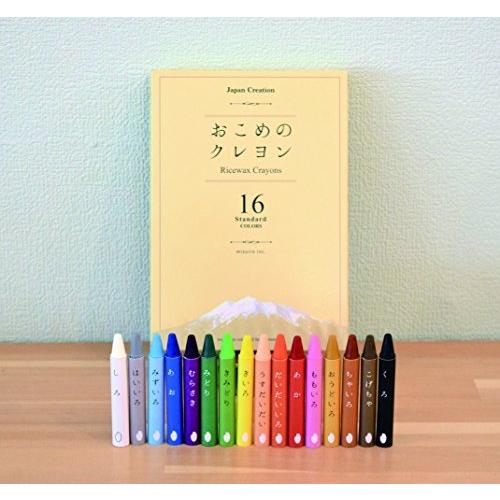 おこめのクレヨン 16色セット standard ST-RICE02|loccitane|04