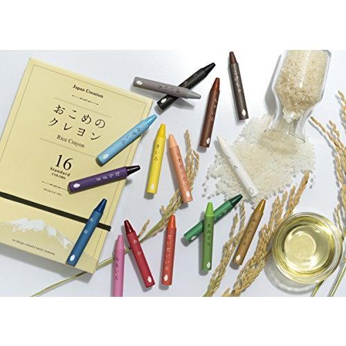 おこめのクレヨン 16色セット standard ST-RICE02|loccitane|05