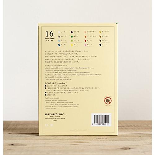おこめのクレヨン 16色セット standard ST-RICE02|loccitane|06