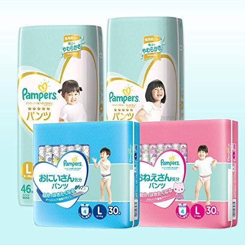 【パンツ ビッグサイズ】パンパース オムツ 肌へのいちばん おねえさん気分 (12~22kg) 26枚|loccitane|03