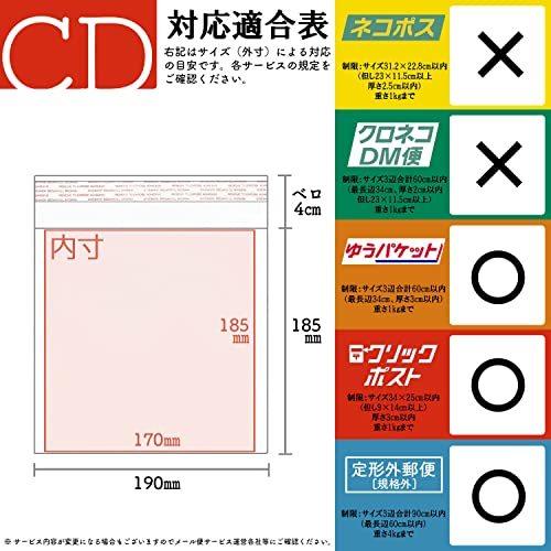 アイ・エス クッション封筒 CDサイズ 対応 白 100枚 CEN-CD-100|loccitane|04