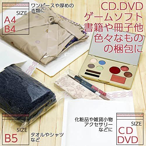 アイ・エス クッション封筒 CDサイズ 対応 白 100枚 CEN-CD-100|loccitane|05