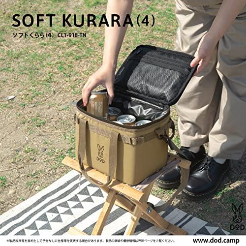DOD(ディーオーディー) ソフトくらら(4) 4L 6缶サイズ 極厚断熱材 ソフトクーラーバッグ コンパクト 軽量 で扱いやすい CL1-91|loccitane|02