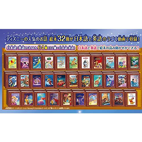 ディズニー ピクサーキャラクターズ セガトイズ Dream ドリームスイッチ2 Switch2 その他おもちゃ 若者の大愛商品 Themtransit Com