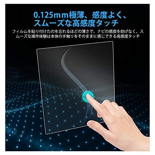 ruiya PET製フィルム 新型 トヨタ 14型 後席ディスプレイ V14T-R72R フィルム 14型有機EL後席ディスプレイ専用 14イン|loccitane|04