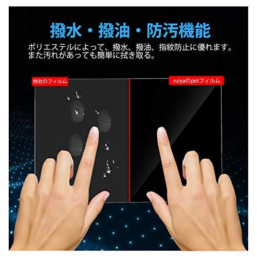 ruiya PET製フィルム 新型 トヨタ 14型 後席ディスプレイ V14T-R72R フィルム 14型有機EL後席ディスプレイ専用 14イン|loccitane|06